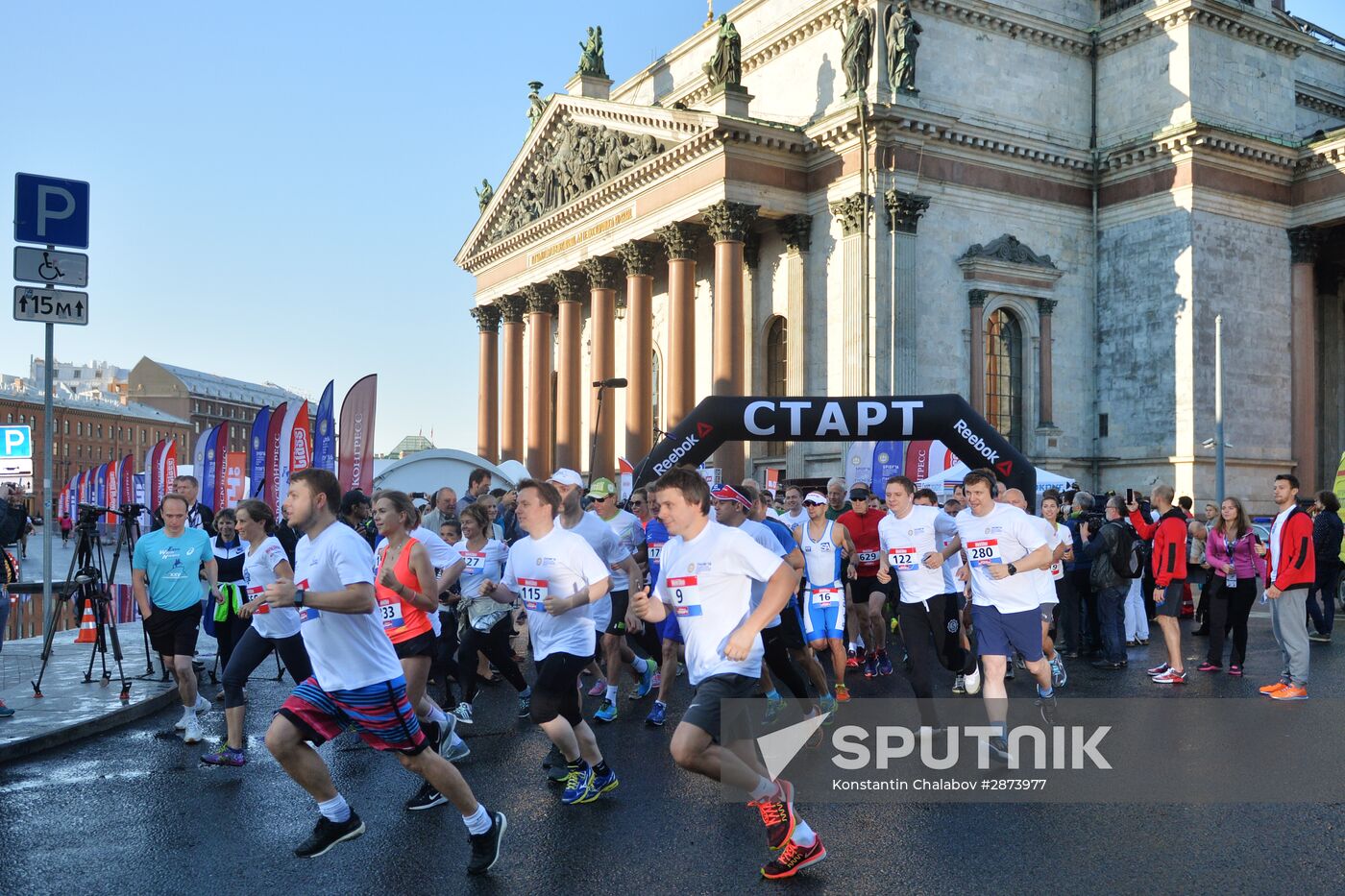 SPIEF Race across downtown St. Petersburg