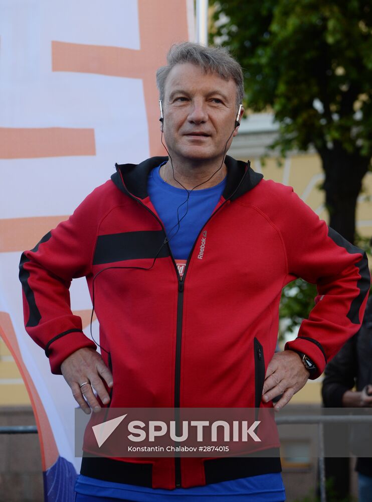 SPIEF Race across downtown St. Petersburg