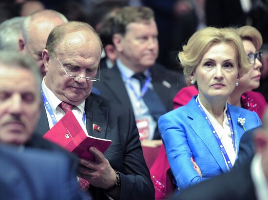 Capitalizing on the New Global Economic Reality plenary session