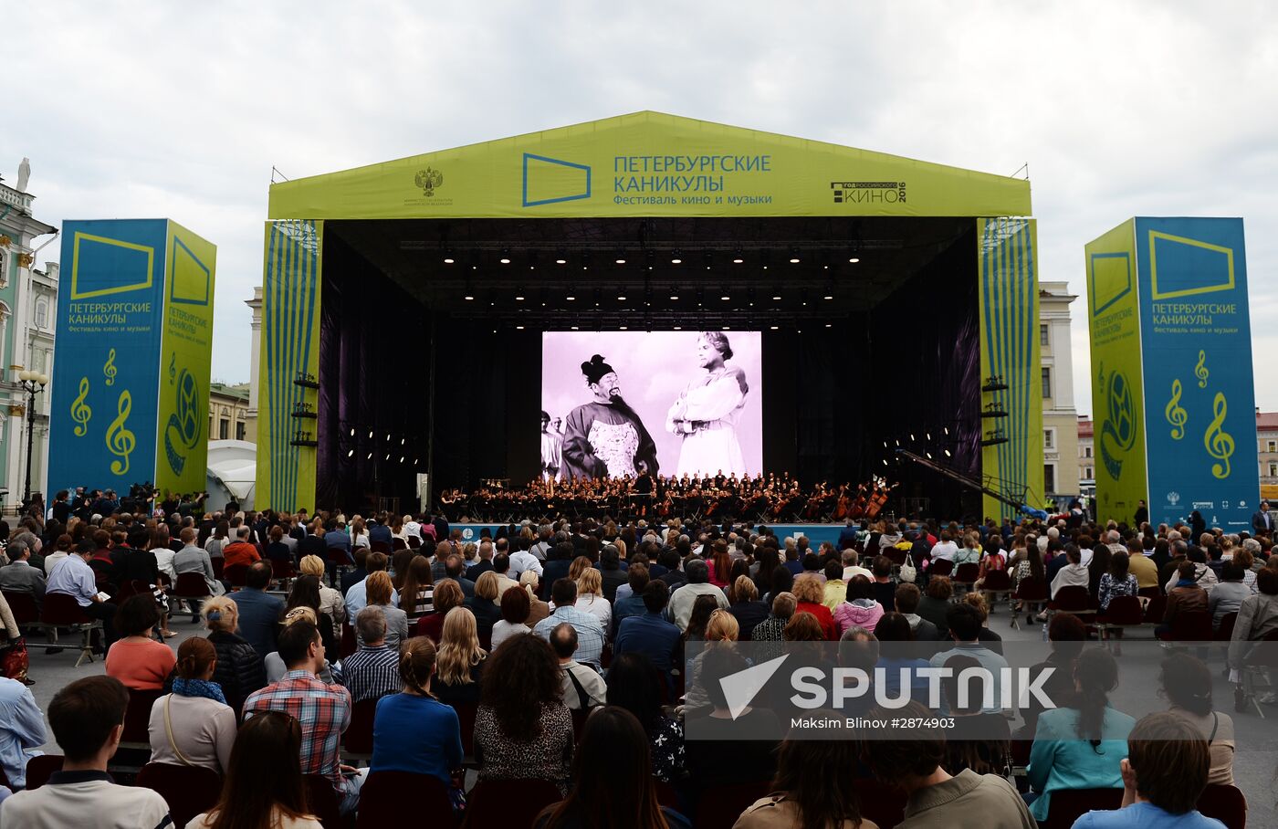 Valery Gergiev conducts Mariinsky Theater Symphony Orchestra at SPIEF