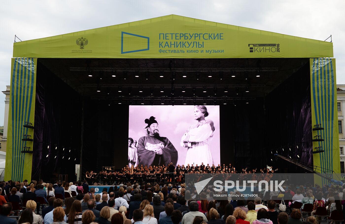 Valery Gergiev conducts Mariinsky Theater Symphony Orchestra at SPIEF