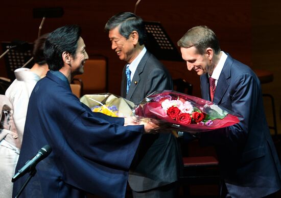 State Duma Chairman Sergei Naryshkin's working visit to Japan