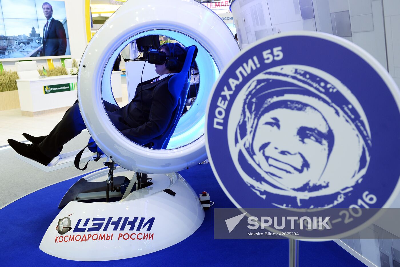 St.Petersburg International Economic Forum. Day Three