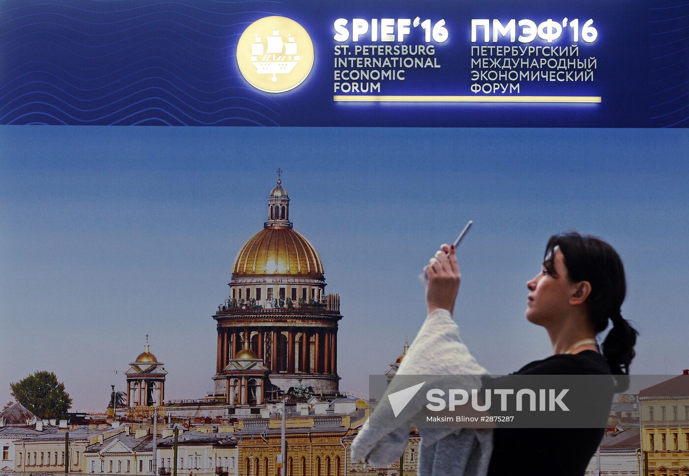 St.Petersburg International Economic Forum. Day Three