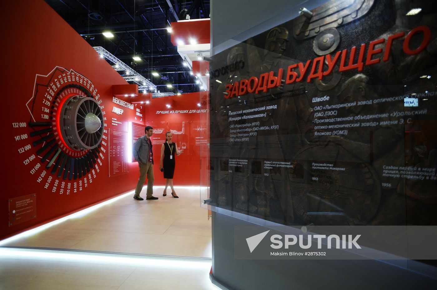 St.Petersburg International Economic Forum. Day Three
