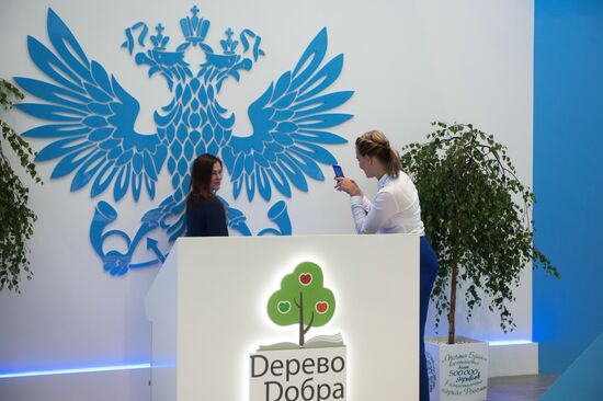 St.Petersburg International Economic Forum. Day Three