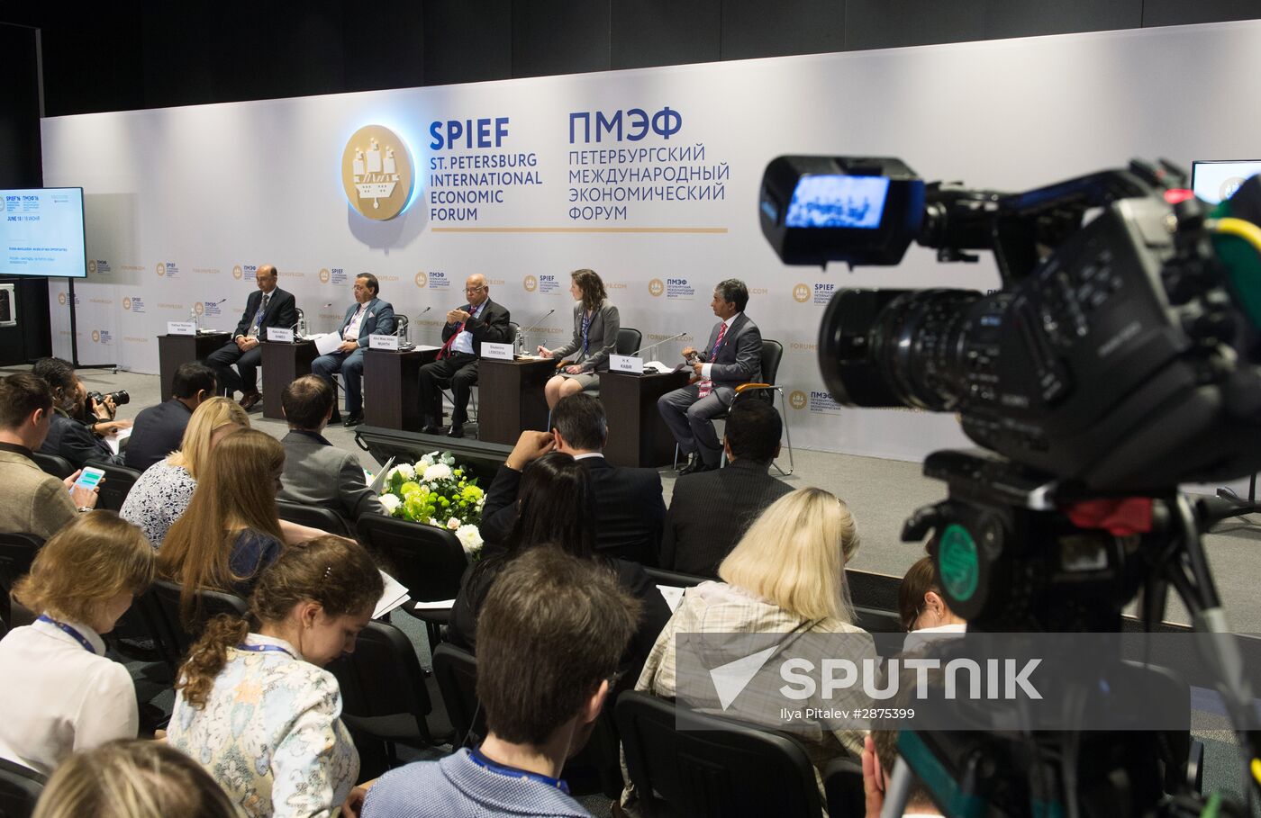 Russia-Bangladesh: An Era of New Opportunities roundtable discussion at SPIEF
