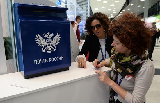 St.Petersburg International Economic Forum. Day Three