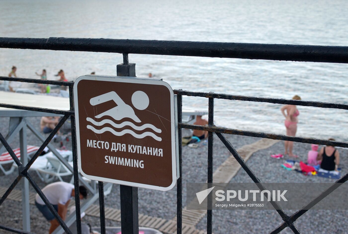 Recreation in Crimea