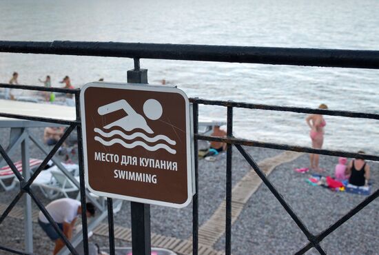 Recreation in Crimea
