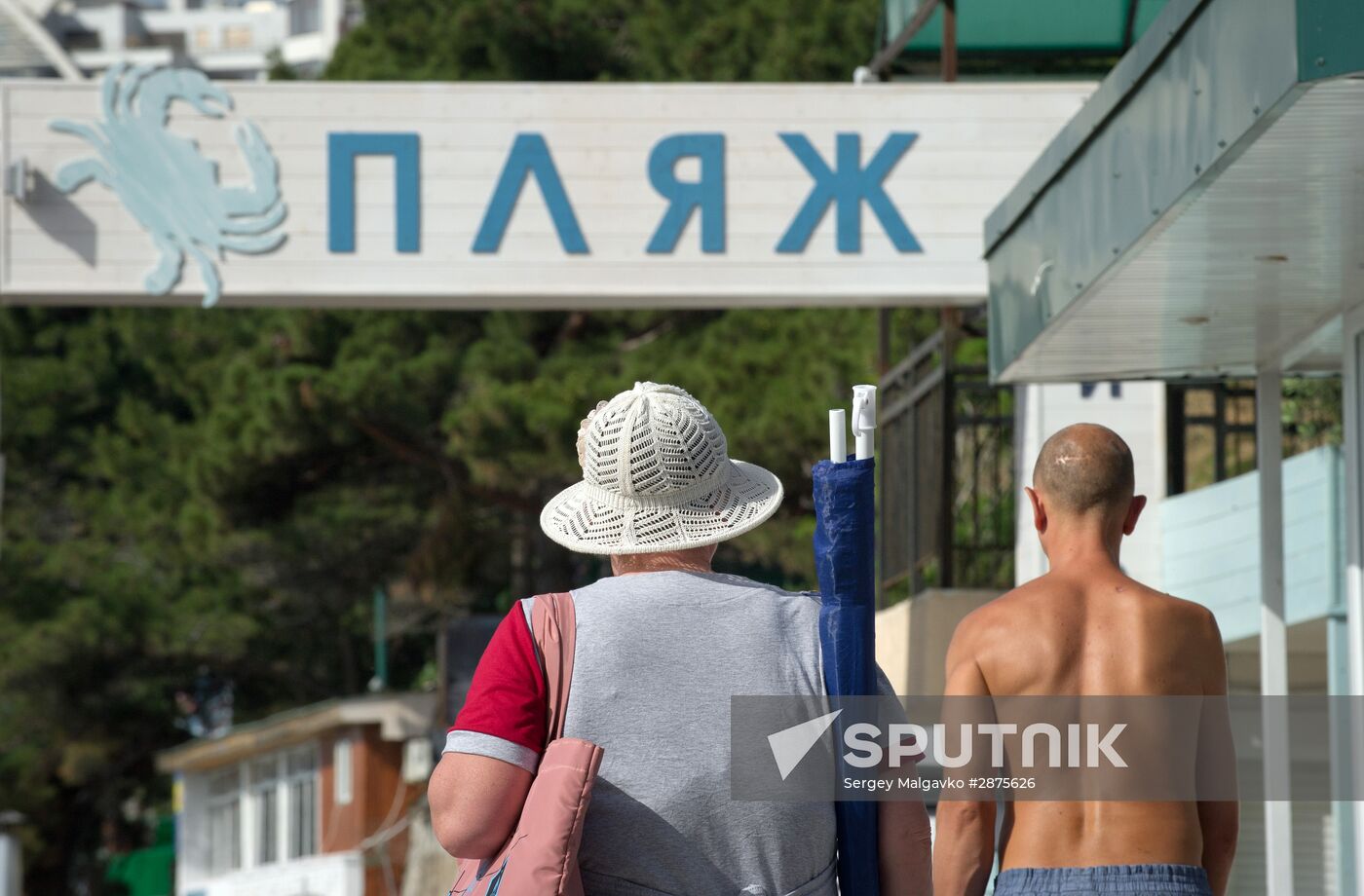 Recreation in Crimea