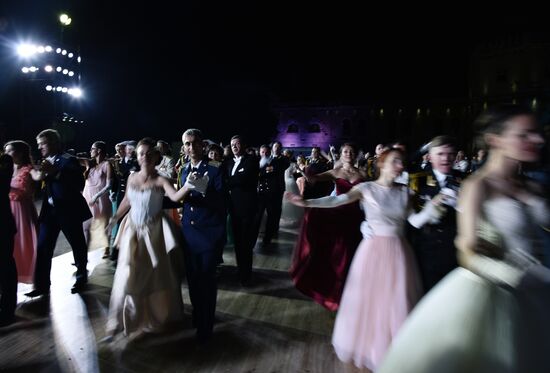Sevastopol Grand Charity Officer Ball