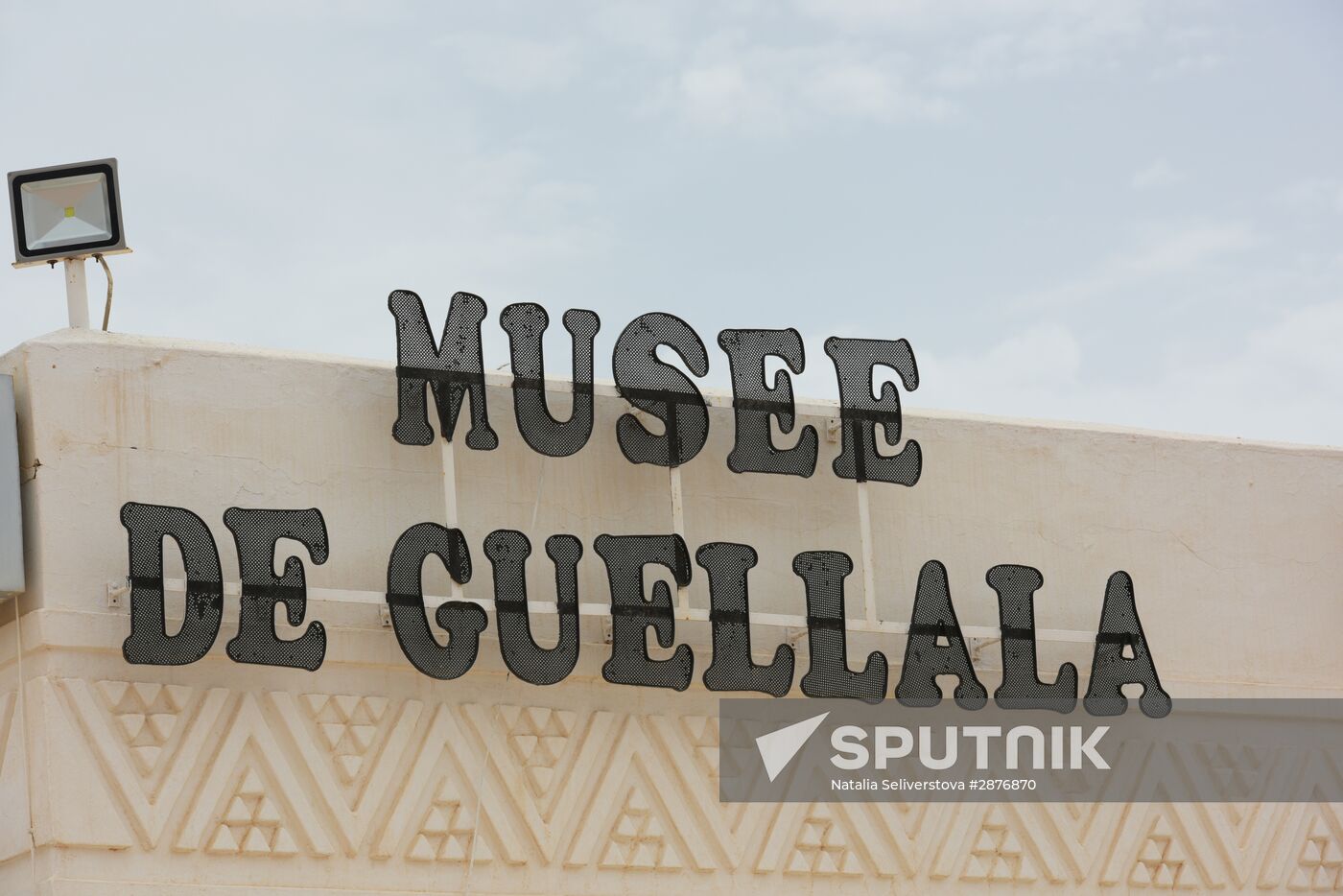 Folk Museum in Guellala
