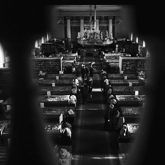 Fersman Mineralogical Museum