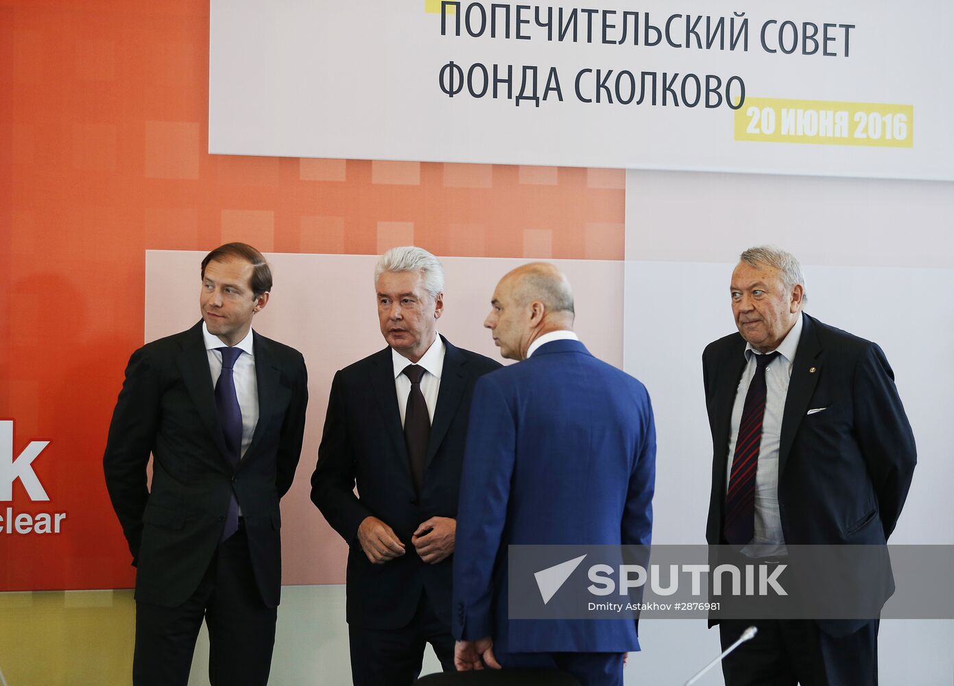 Russian Prime Minister Dmitry Medvedev chairs Skolkovo Foundation Board of Trustees