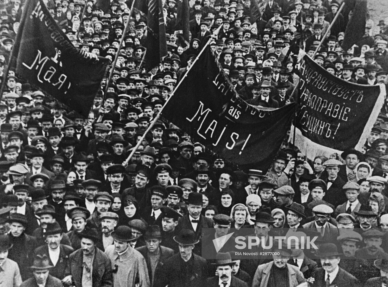 May Day demonstration in Kharkiv in 1917