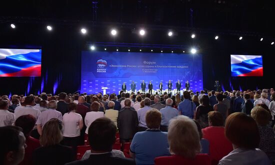 Russian Prime Minister Dmitry Medvedev visits Ural Federal District