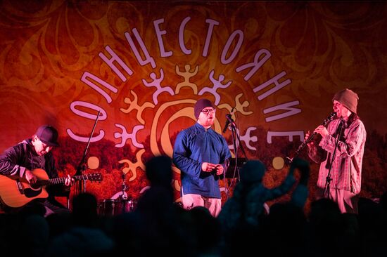 Summer Solstice Festival of Ethnic Cultures in Omsk region