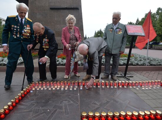 All-Russia Memorial Candle campaign