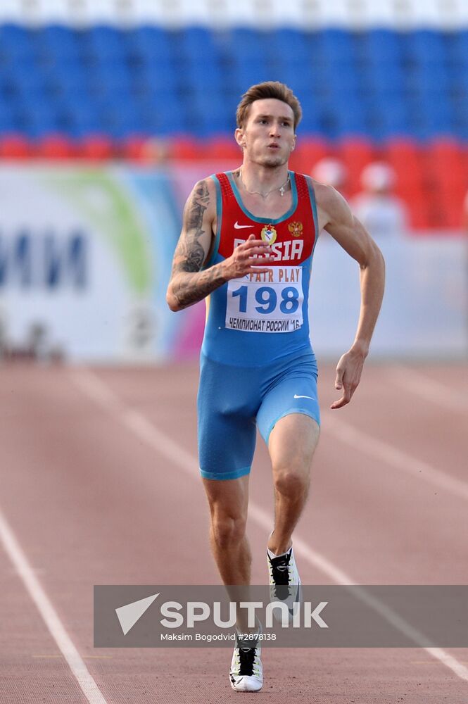 Russian Athletics Championships. Day Two