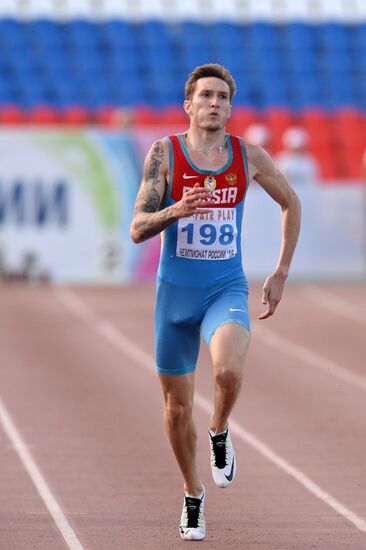 Russian Athletics Championships. Day Two