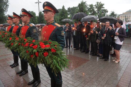 Memorial Watch. Eternal Flame