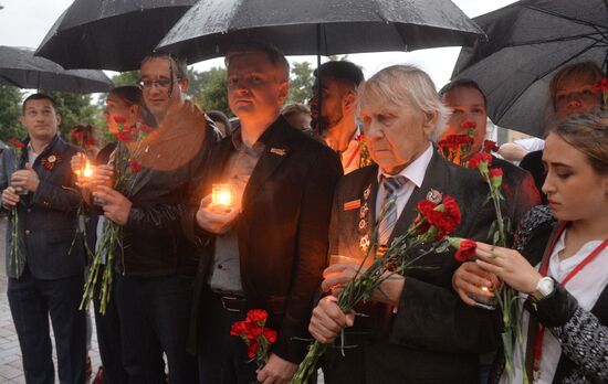 Memorial Watch. Eternal Flame