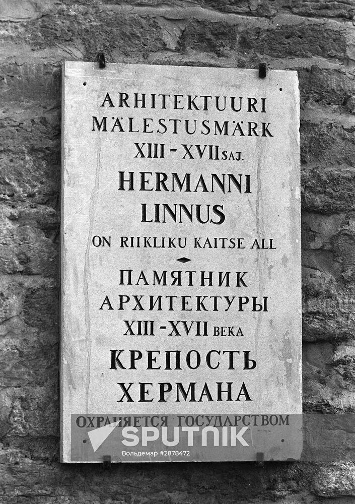 Narva Castle (Hermann Castle)