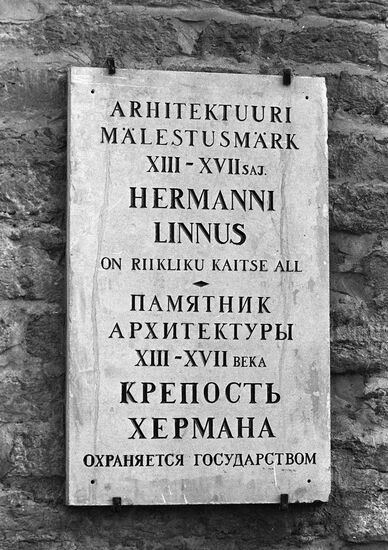 Narva Castle (Hermann Castle)