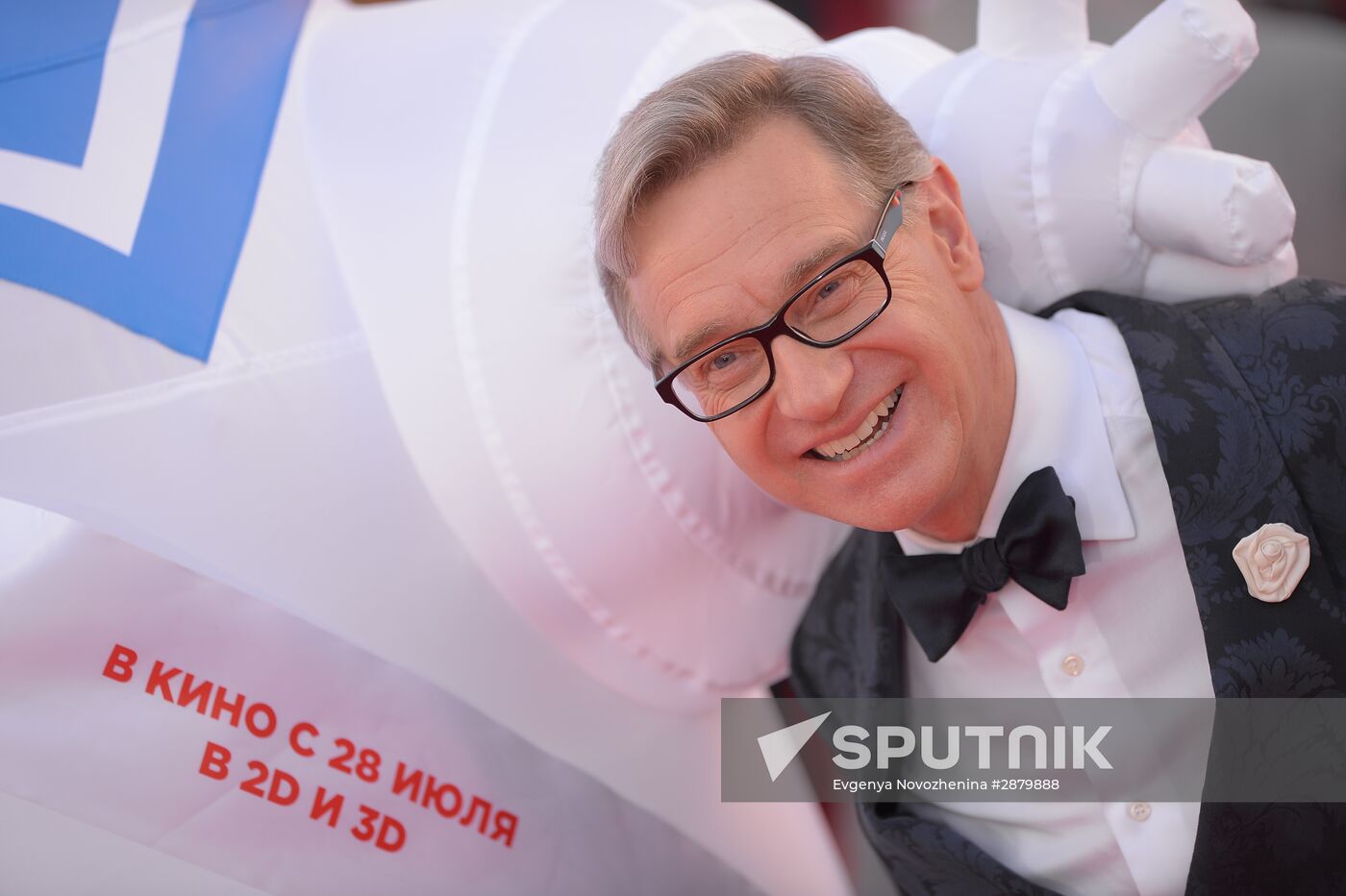 Opening of 38th Moscow International Film Festival