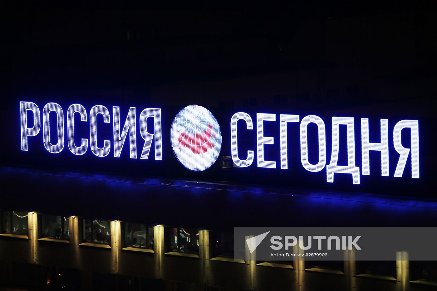 Rossiya Segodnya celebrates 75 years since establishment