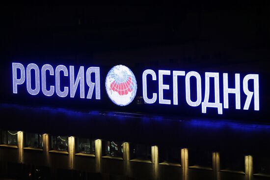 Rossiya Segodnya celebrates 75 years since establishment