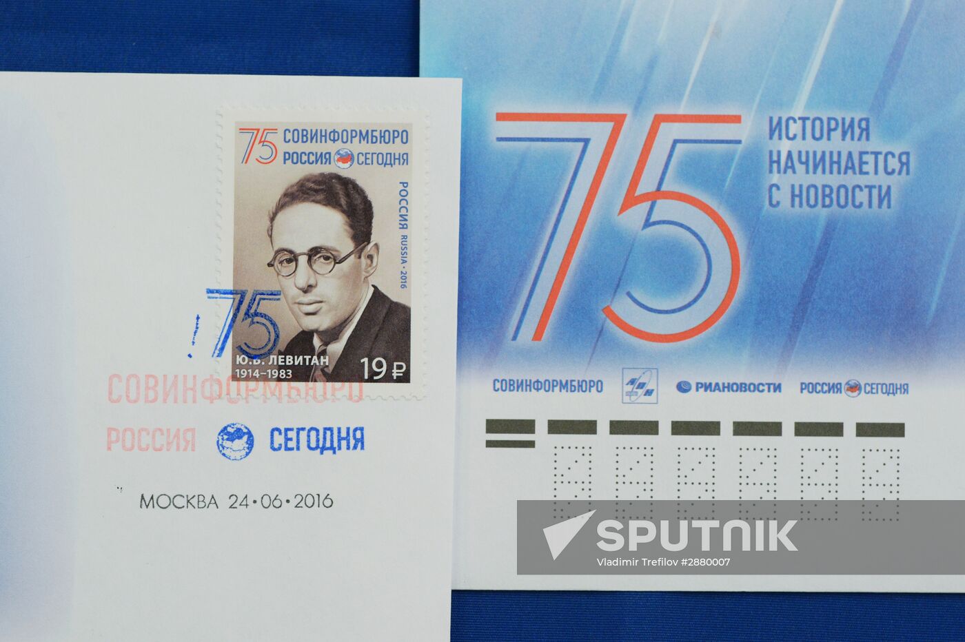 Cancellation of the 75th Anniversary of Sovinformburo stamp