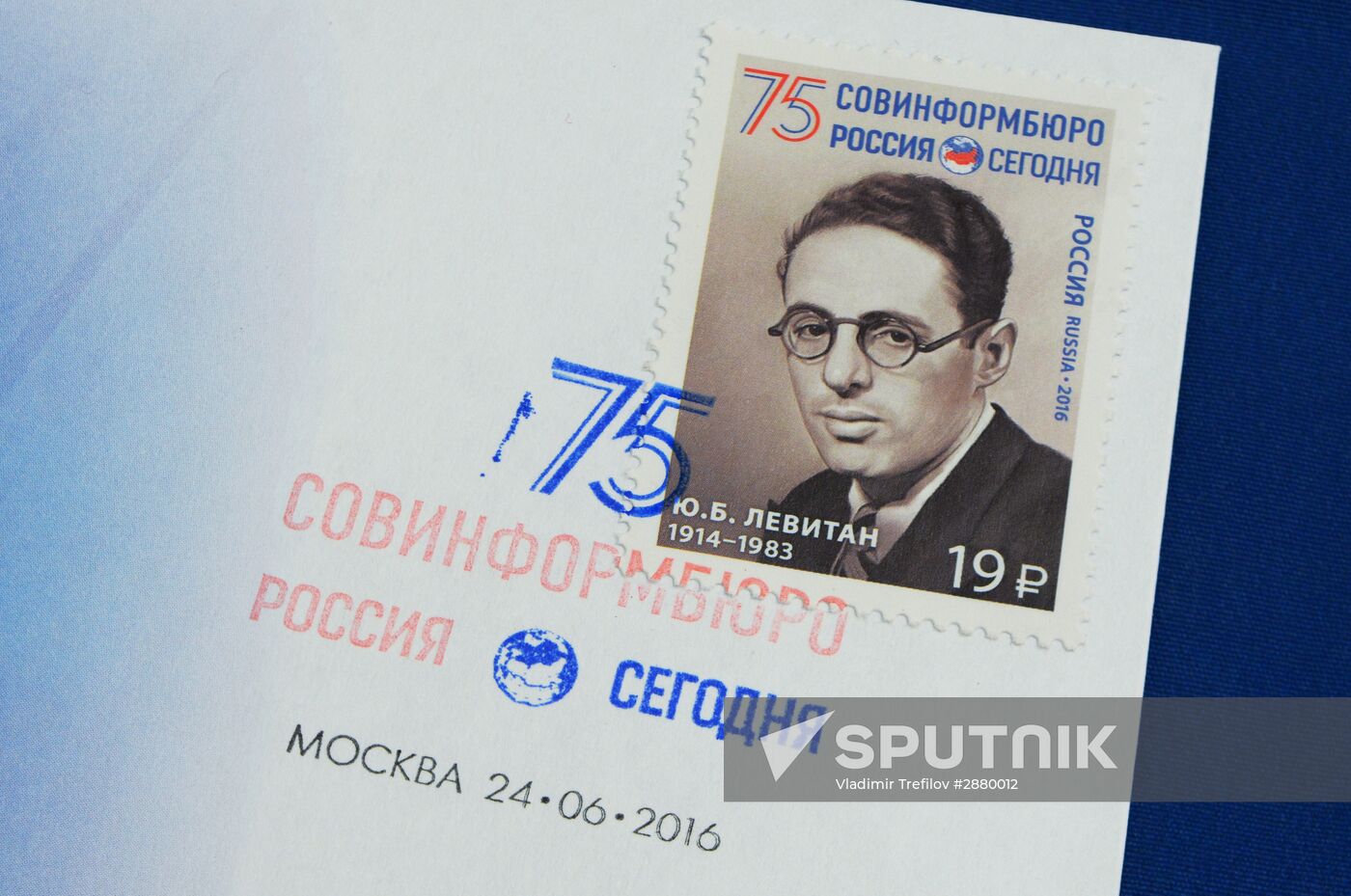 Cancellation of the 75th Anniversary of Sovinformburo stamp