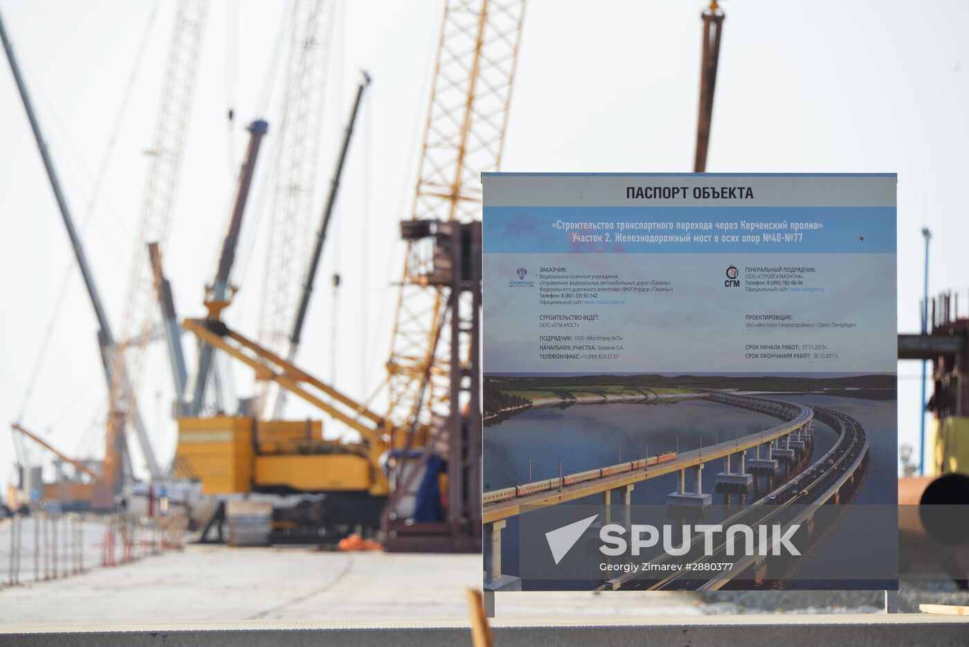Contruction of bridge across Strait of Kerch
