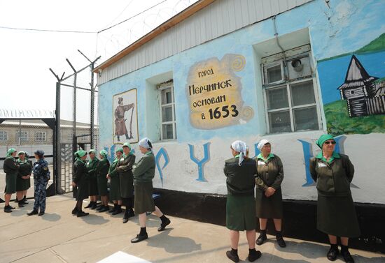 Nerchinsk women's prison