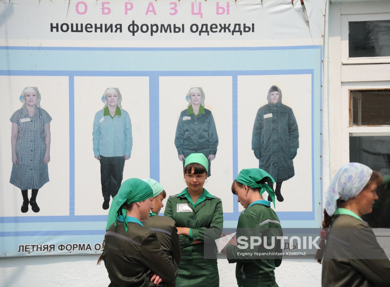 Nerchinsk women's prison