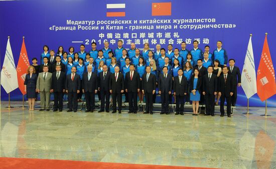 President Vladimir Putin's official visit to People's Republic of China