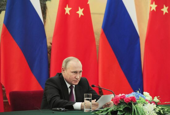President Vladimir Putin's official visit to People's Republic of China