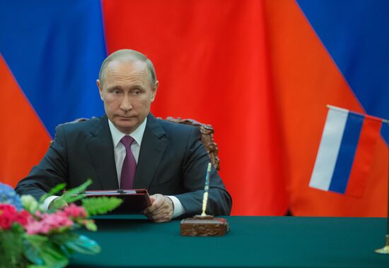 President Vladimir Putin's official visit to People's Republic of China