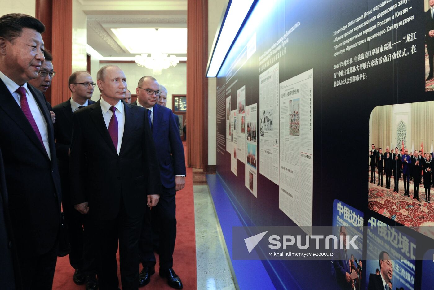 President Vladimir Putin's official visit to People's Republic of China