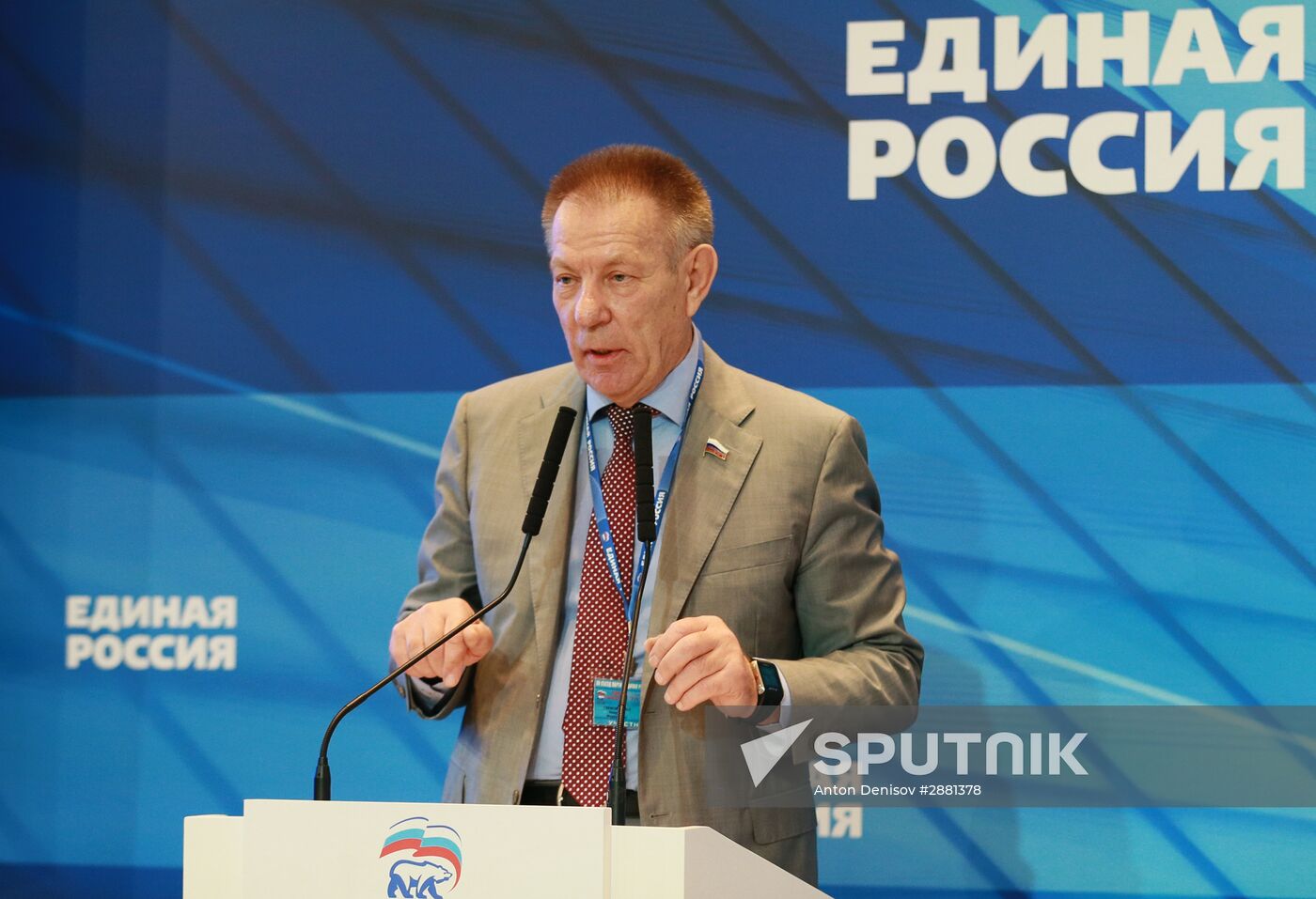 United Russia Party holds convention
