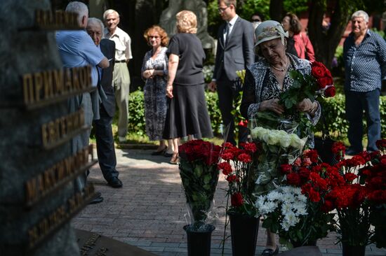 Memorial to Yevgeny Primakov unveiled at Novodevichye cemetery