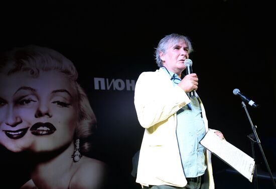 Russian Pioneer magazine readings