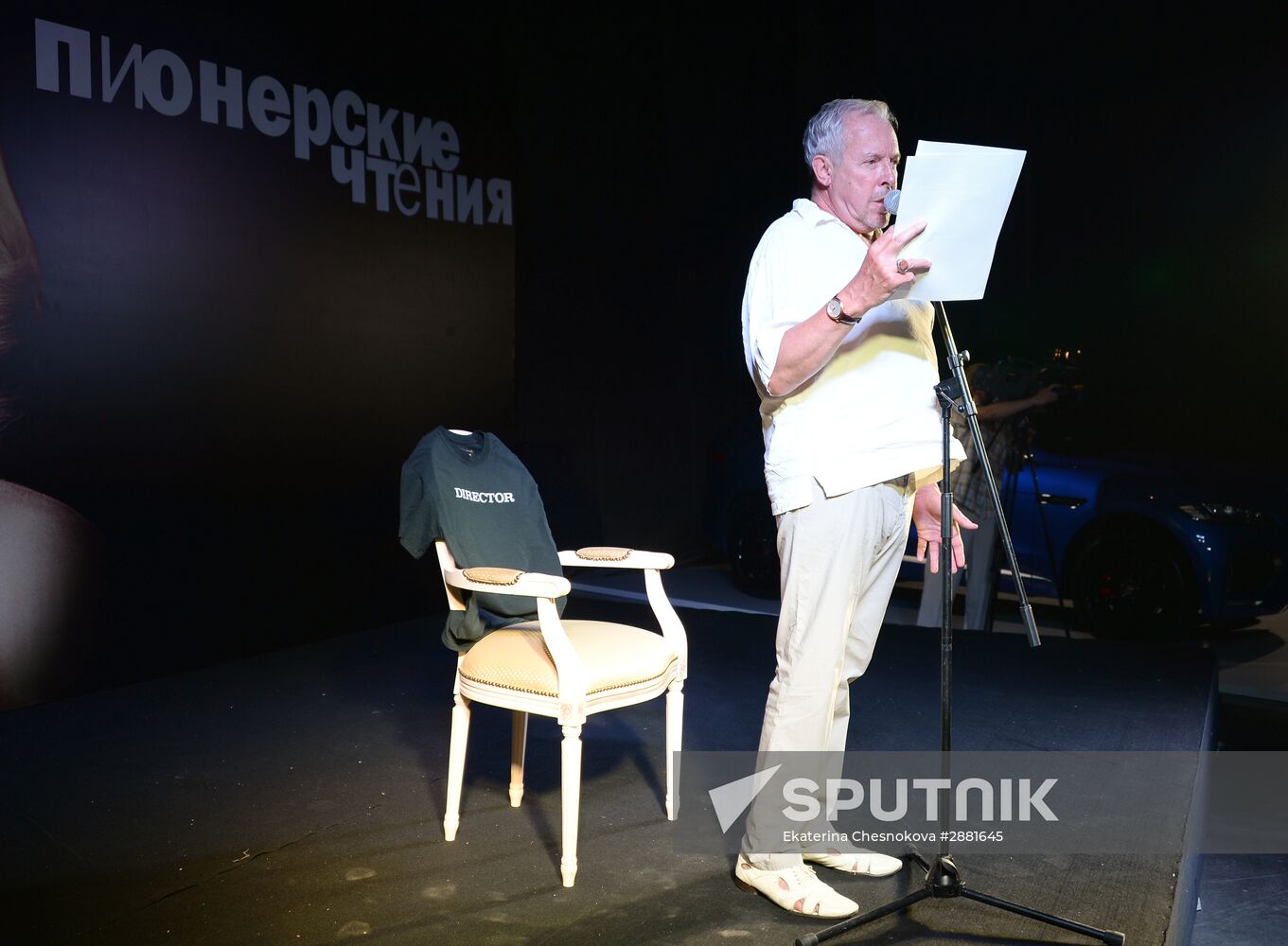 Russian Pioneer magazine readings