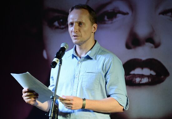 Russian Pioneer magazine readings