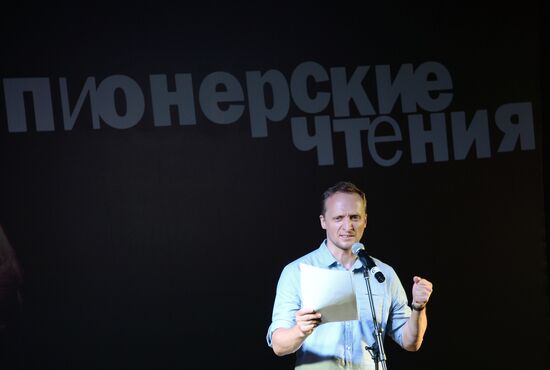 Russian Pioneer magazine readings