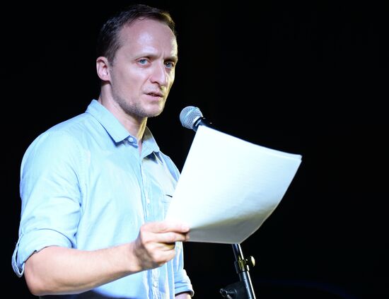 Russian Pioneers magazine readings