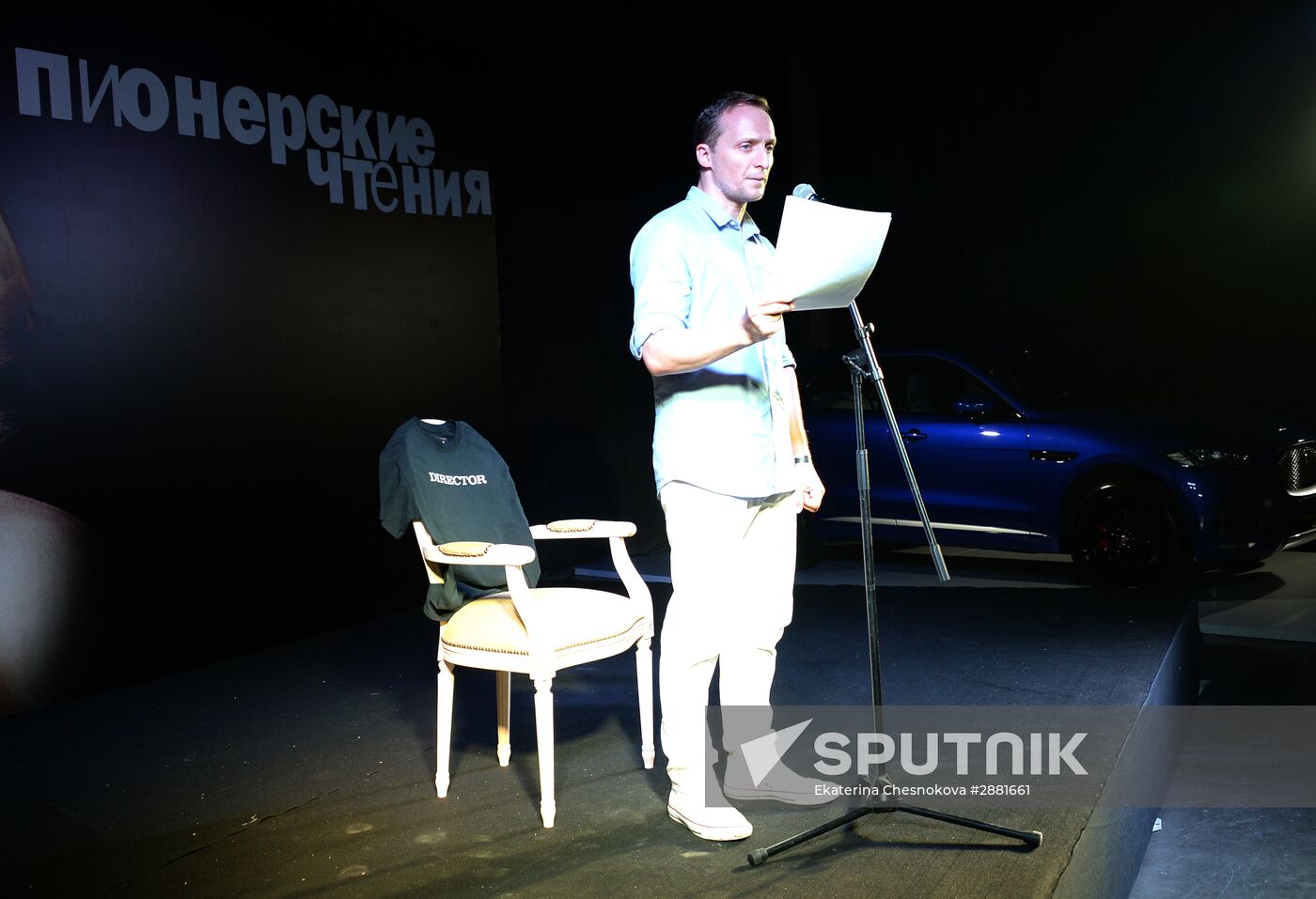 Russian Pioneer magazine readings