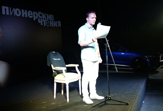 Russian Pioneer magazine readings